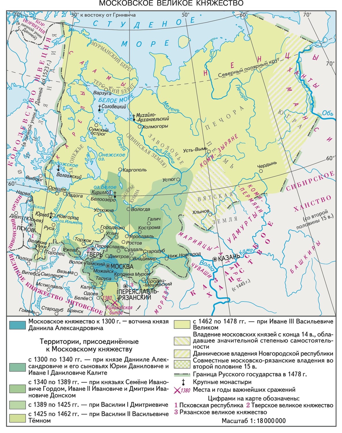 Карта россии при василии 3